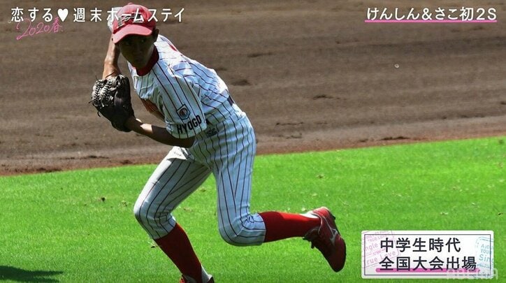 さこに恋の予感？実は野球部…けんしんの意外な過去に胸キュン！『恋ステ』#11