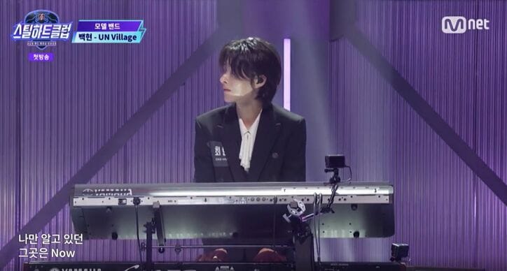 『STEAL HEART CLUB』(C)CJ ENM Co., Ltd, All Rights Reserved