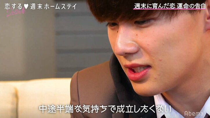 あいりの一途な恋がついに完結、悩み抜いた末にともやが出した答えとは…『恋ステ』#6