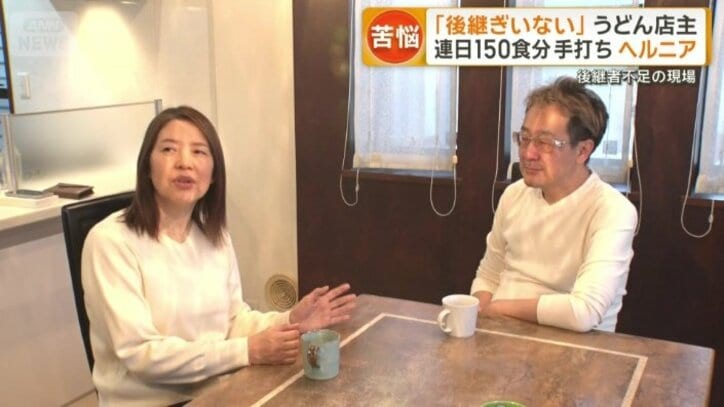 夫婦で感じる思い