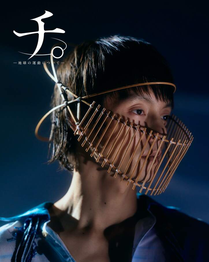 窪田正孝（オクジー役）