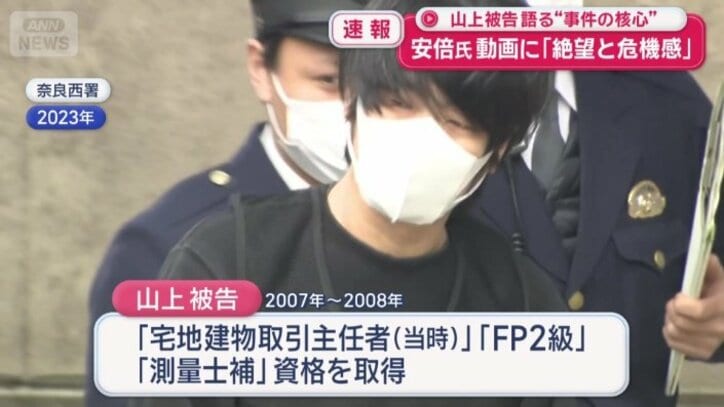 自衛隊をやめ資格を取った