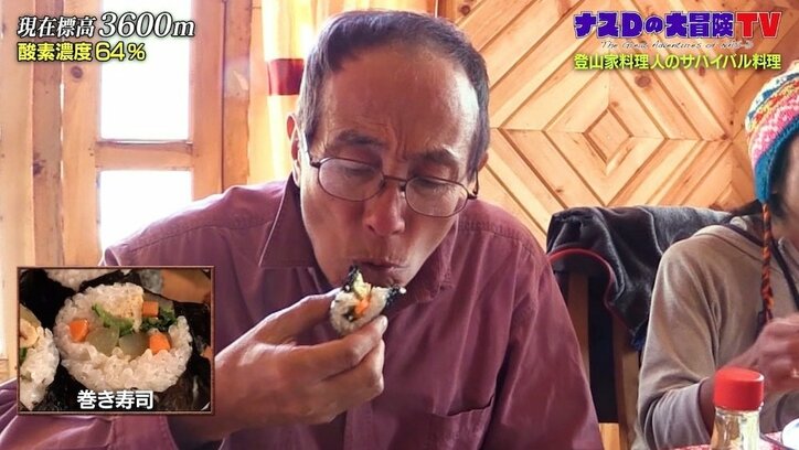 ナスD「下山も視野に考えましょう」富士山と同じ標高にスタッフがダウン？