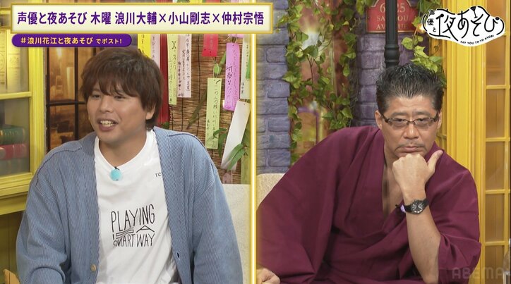 【写真・画像】小山剛志＆仲村宗悟、“食レポンコツ”浪川大輔の食レポに唖然！？「なぞなぞっすか」「何言ってるの、あいつ」　4枚目