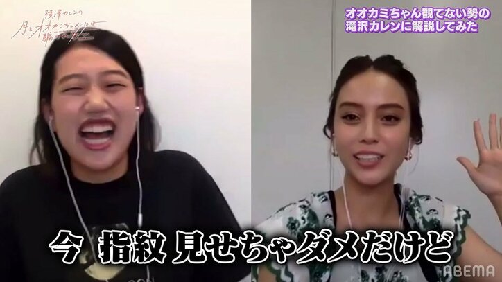 滝沢カレン、『月とオオカミちゃん』にハマるも今まで観てきた番組の中では「12位」