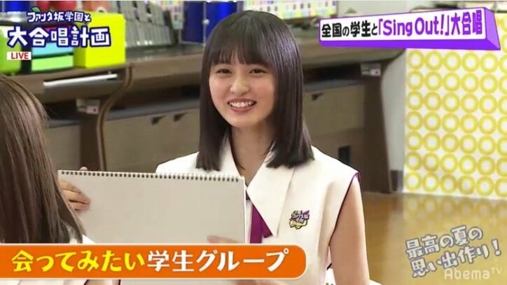 乃木坂46と学生がMV共演でこの夏の特別な思い出作り！ 『ファンタ坂学園』の新企画が始動