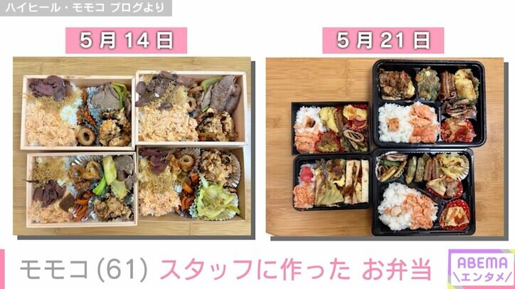 【写真・画像】ハイヒール・モモコ（61）、スタッフに振る舞った“ボリューム満点”手作り弁当披露　2枚目