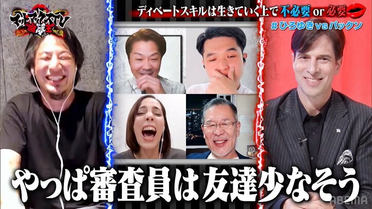 ひろゆき、ディベートスキルは「生きていく上で不必要」と主張！ 自虐気味に「ひろゆき、呂布カルマ、パックンは友達少なそう」