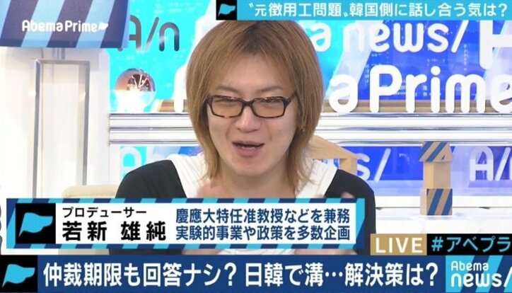 「日本にも責任があると思う。なあなあの精神じゃダメ」悪化の一途を辿る日韓関係にYouTuberのKAZUYA氏