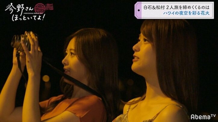 「卒業生で集まって…」白石麻衣＆松村沙友理、乃木坂46の未来を語る
