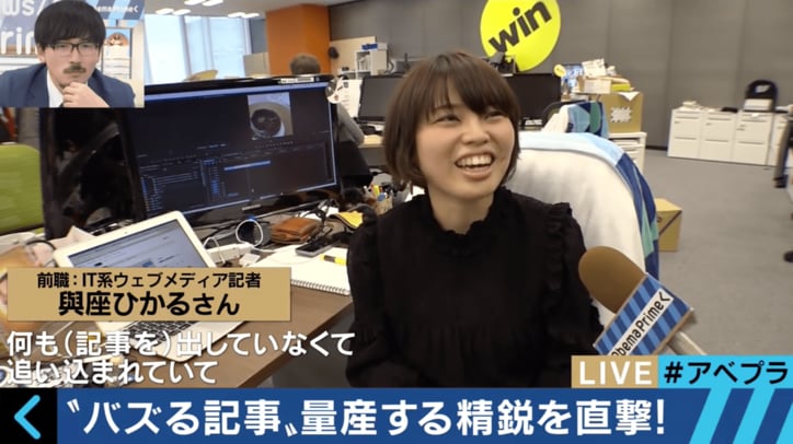 「フェイクニュースと戦うメディアでありたい」　創刊一周年を迎えたBuzzFeed Japanに潜入 4枚目
