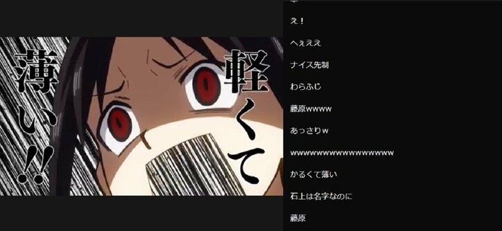 「かぐや様は告らせたい？～天才たちの恋愛頭脳戦～」#3／ABEMA的反響まとめ