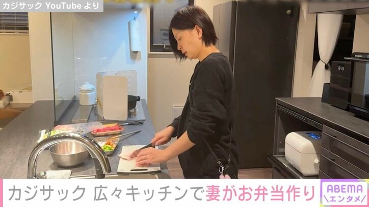 カジサック YouTubeより