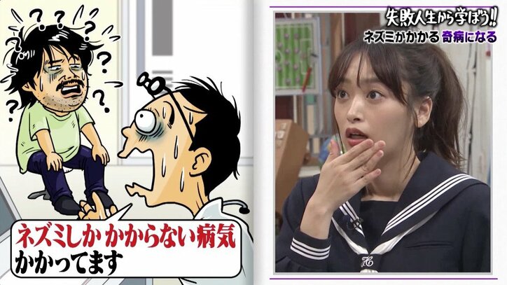 「稀代のクズ」喉が腐って落ちる？ ネズミの病気にかかった借金芸人の“しくじり”