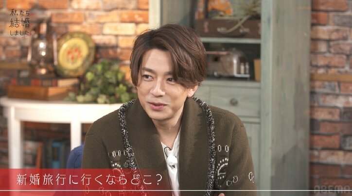 川島海荷、新婚旅行で行きたい場所に三浦翔平「僕、行きました」『私たち結婚しました4』第8話