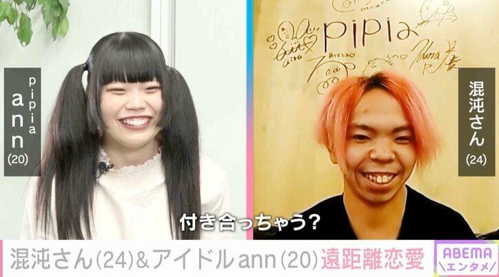 【写真・画像】“アイドルの交際”を運営が異例の公表「アイドルに彼氏はいた方がいい」2 3枚目