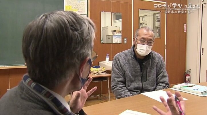授業、運動会、いじめ…コロナ禍の1年で変わる児童と担任教師の関係～長野市の教室から～