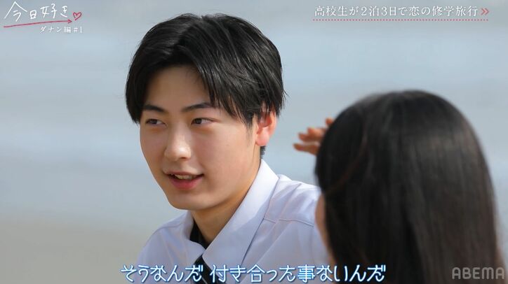 高身長Popteenモデルの塩顔イケメン男子、オトナすぎるアピールにノンスタ井上「こんな高1恐怖やわ」『今日好き』ダナン編スタート