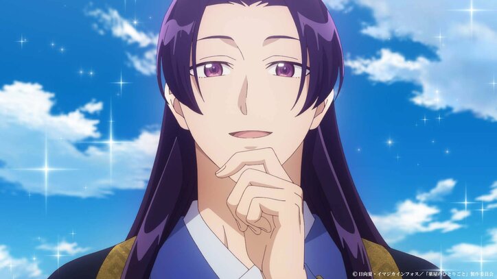 アニメ「薬屋のひとりごと」39話場面カット 壬氏