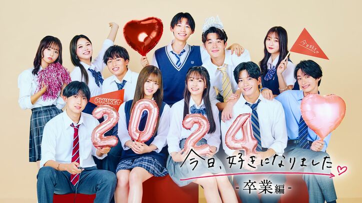 【写真・画像】　2枚目