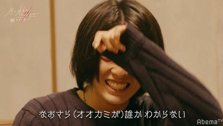 とおる、ヒナを呼び出し真意を探るもパニックに…「なおさらわからない」『月とオオカミちゃん』第4話