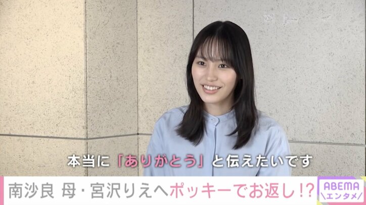 南沙良、“巣立ち”描くWEBムービーで宮沢りえと親子役に 実生活でも3月に高校卒業「両親に感謝」