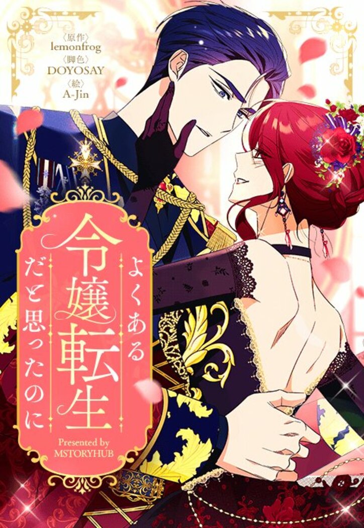 【写真・画像】「Dr.リンにきいてみて!」あらいきよこ40周年記念、ポップアップストア&原画展が東京・大阪で開催! 8枚目