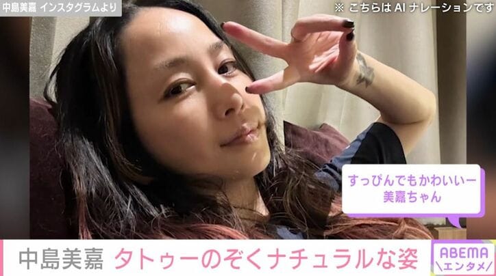 ナチュラルなオフ姿