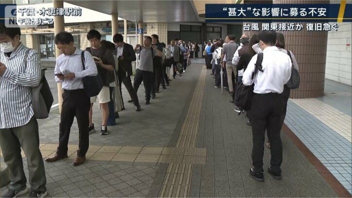 バスを待つ行列