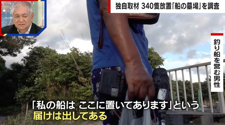 【写真・画像】“生卵投げつけ女”による4年間毎日続いた嫌がらせ「1日2パック」「原因わからず」被害女性が語る苦悩の日々 3枚目