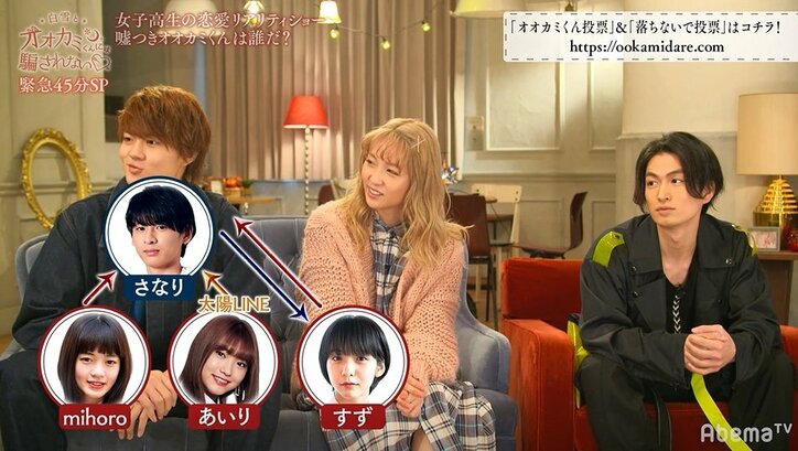 勇気を出して自分からデートに誘ったあいり、切なすぎる一途な想いに視聴者も共感 『白雪とオオカミくん』第3話