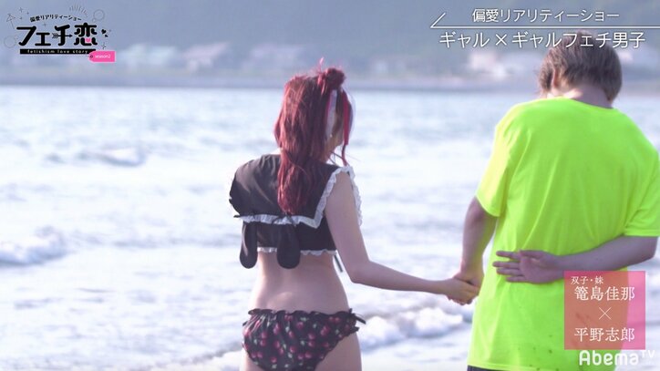 気になる女子と全く同じ顔の子が現れたら?双子の原宿ギャルが男を巡って恋の火花を散らす!『フェチ恋season2』