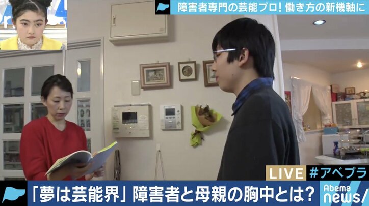 乙武氏もドラマ出演を断られた…障害者の芸能活動を阻む日本の”壁”に挑むプロダクション