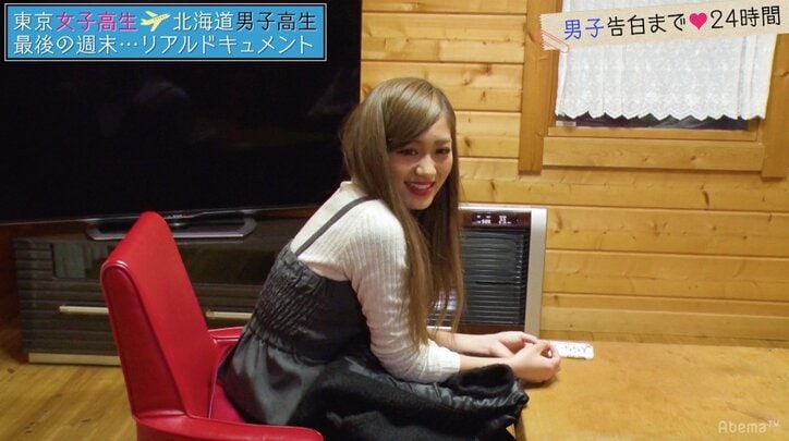 積極的すぎるライバルについに弱音…三角関係に変化が起こる『恋する♥週末ホームステイ』第8話