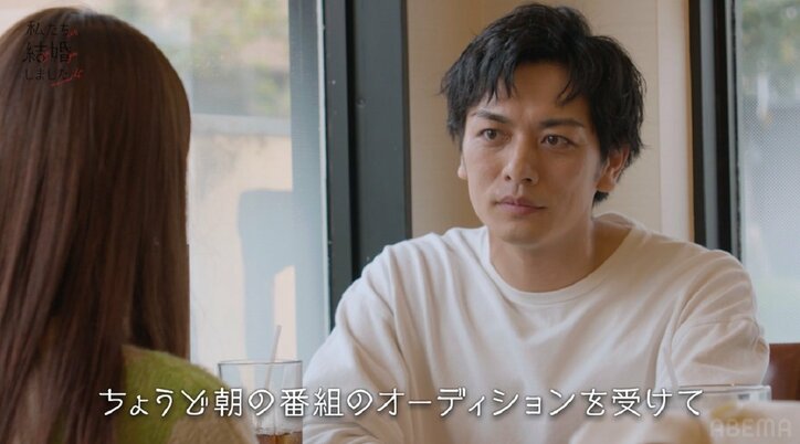 貴島明日香、上京したての辛かった時期を告白「これがダメだったら帰ろうと」『私たち結婚しました4』第5話