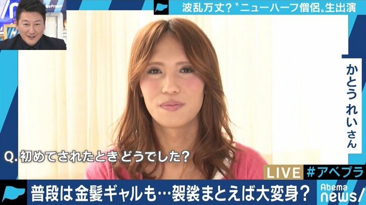 「職業はAV女優、本業は僧侶。」人助けのため、新たな仏の道に挑み続ける”ニューハーフ僧侶”の半生