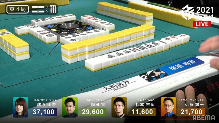 人気美女雀士も思わずウキウキ？役満・大三元のチャンスに手付きが強め「力入ってるぞ！瑞原！」／麻雀・Mリーグ