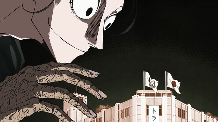 [Photos/Images] In the midst of the commotion, Principal Ōshibu appears… Anime "SANDA" Episode 2 Synopsis & Preview Images Released 7th