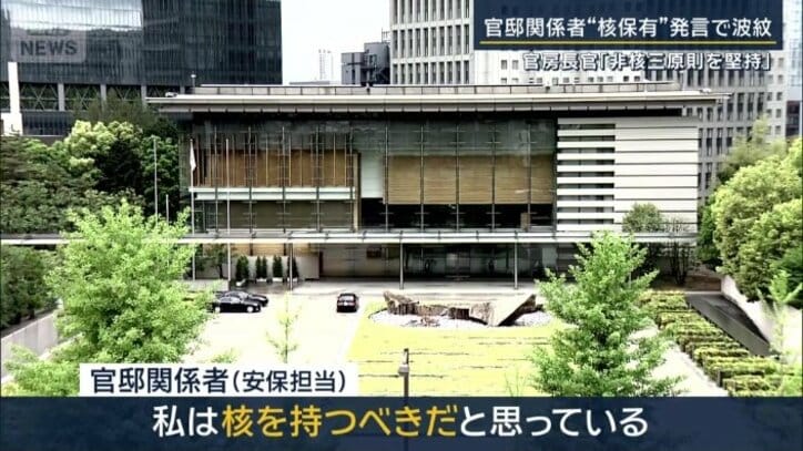 官邸関係者(安保政策担当)