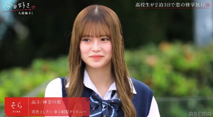 可愛すぎる『ミスセブンティーン2021』ファイナリスト高3女子の登場に他女子たちが戦々恐々「お人形さんみたい」「めっちゃ細い」『今日好き』九龍編第1話