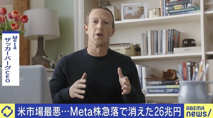 ひろゆき氏「紗倉まなさんの売り上げ増える」と予言 Meta社“一人負け”でメタバースの未来は?