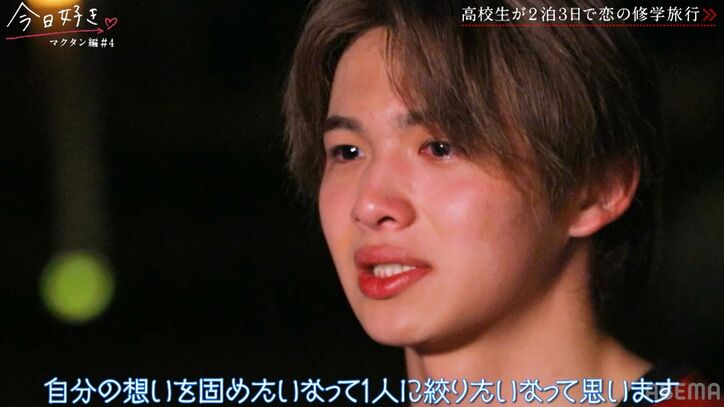 【写真・画像】姉は有名インフルエンサー！爆モテ男子、2人の女子を好きになり決断できず…初めての感情に涙「自分の想いを固めたい」『今日好き』マクタン編第4話　4枚目