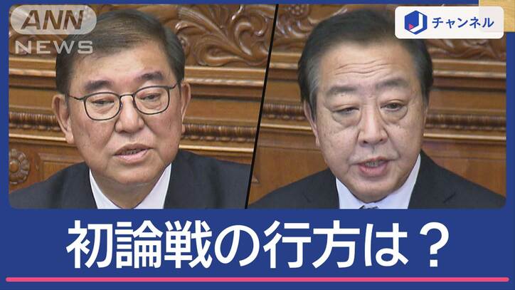 立憲・野田代表と初の本格論戦！総理 企業献金「不適切ではない」