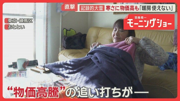 「暖房使えない」「お金がもたない」厳しい寒さも物価高直撃　炊き出しに並ぶ若者も