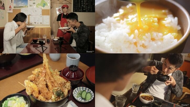 『今日から俺は!!』＆『相棒』の俳優が真剣勝負！ がっつき男子Season1