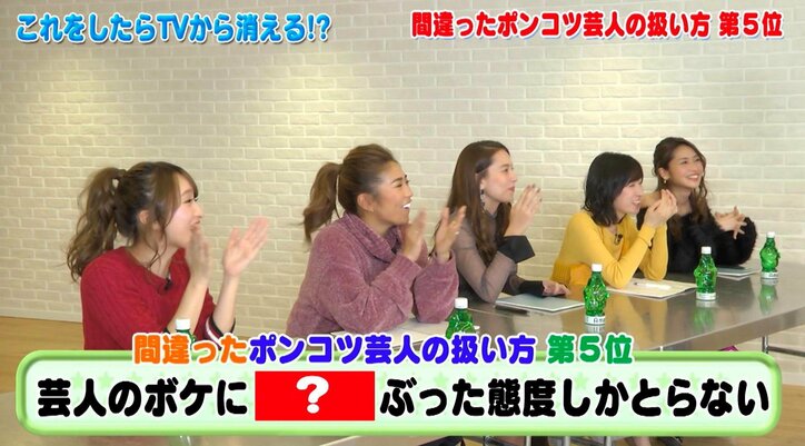 狩野英孝、ポンコツ芸人呼ばわりに不満を垂れるも「プライベートでポンコツしてしまいまして…」（AbemaTV）