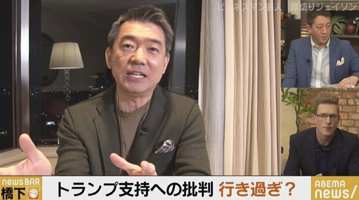 共和党支持者の厚切りジェイソン、民主党・バイデン支持者たちのトランプ批判に「それぞれに良し悪しがある」