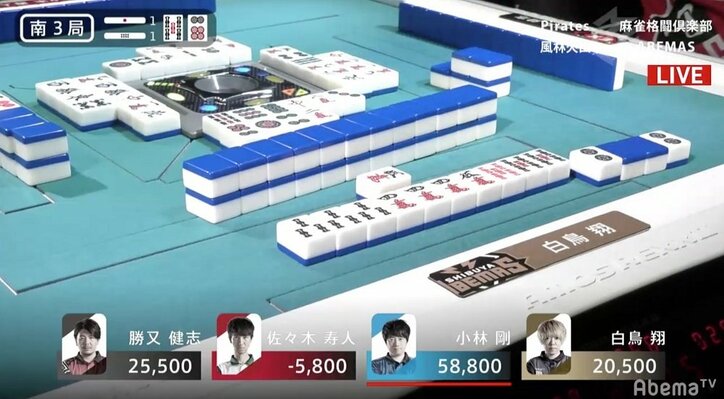 リーグ初！激レア役満・四暗刻単騎、白鳥翔が達成 戦慄の2局連続役満テンパイ／麻雀・Mリーグ