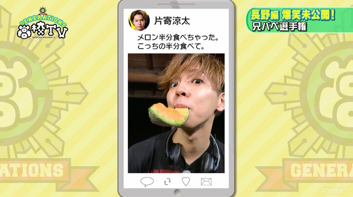 妄想膨らむ？　GENERATIONSメンバー、「兄にBBQ食べさせられ過ぎて困ってます」写真を撮影