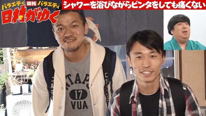 カミナリ、シャワーを浴びながらの漫才で日村も驚きのある効果が!「すげぇ!」